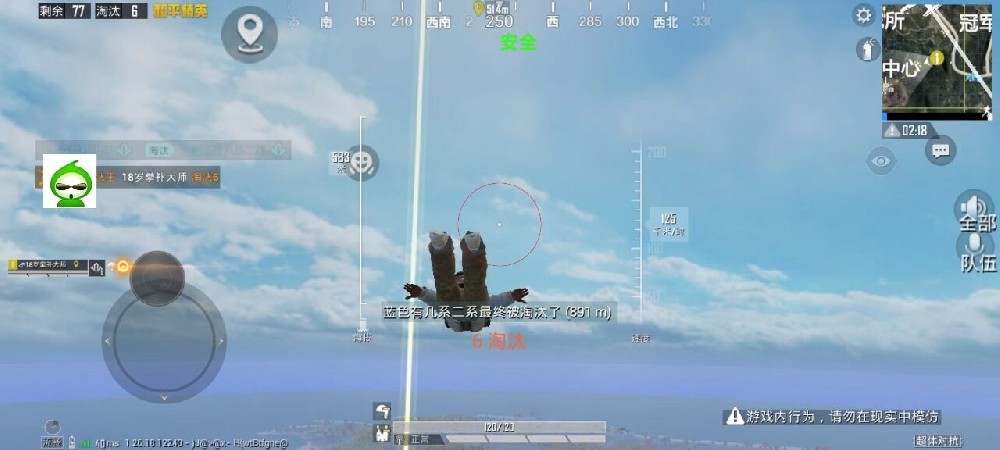 iosPUBG什么辅助稳（有哪些常见的iOSPUBG辅助工具及其功能？）