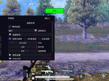 iosPUBG免费辅助（iosPUBG免费辅助的主要功能有哪些？）