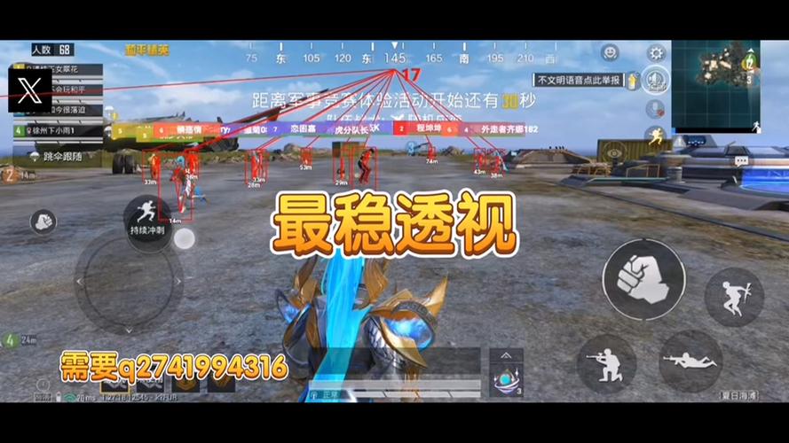 iosPUBG也有外挂吗（有哪些常见的iOSPUBG外挂类型？）