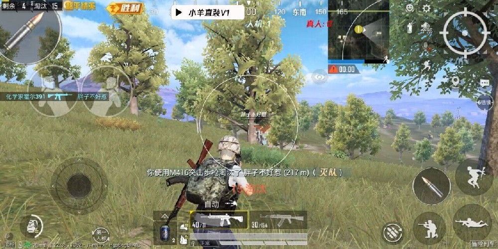 iosPUBG辅助免越狱在线下载（有哪些常见的iOSPUBG辅助工具？）