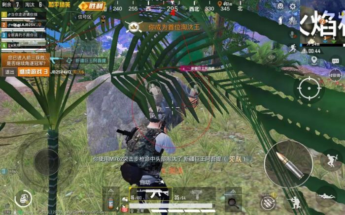 iosPUBG辅助制作（如何确保iosPUBG辅助制作的安全性和稳定性？）