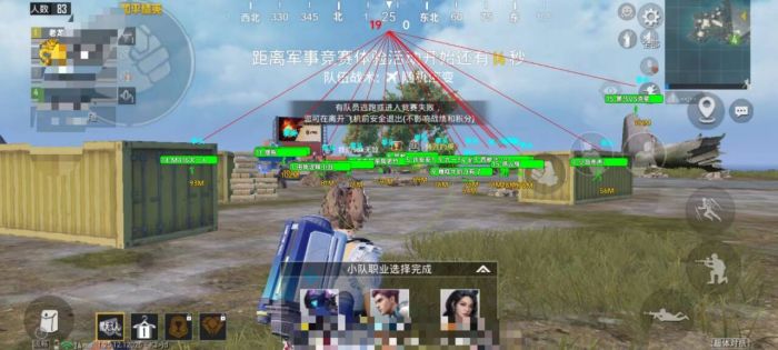 什么PUBGios辅助好用（使用PUBGiOS辅助工具的风险有哪些？）