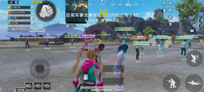 PUBGios免越狱辅助繁华（PUBGiOS免越狱辅助繁华的主要功能是什么？）