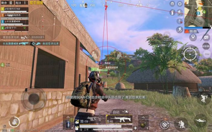 PUBGios免越狱太极辅助（PUBGios免越狱太极辅助的主要功能是什么？）
