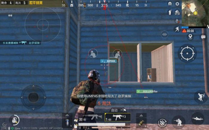 PUBGgtr辅助ios（PUBGGTR辅助的主要功能有哪些？）