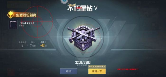 ios辅助PUBG（如何选择适合自己的PUBG辅助工具？）
