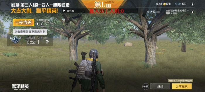iosPUBG辅助qq群（PUBGiOS辅助QQ群的主要功能是什么？）