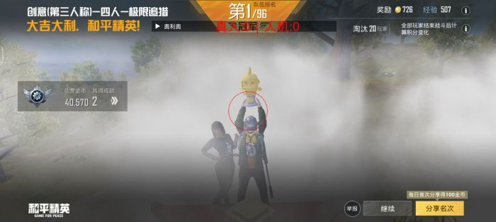 iosPUBG外挂视频（iosPUBG外挂视频的流行原因是什么？）