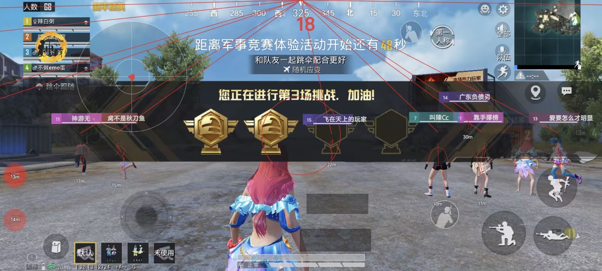 ios科技辅助PUBG（PUBG科技辅助的主要功能有哪些？）
