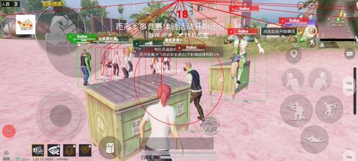 吃鸡辅助器怎么下载PUBG（PUBG吃鸡辅助器是怎么下载的）
