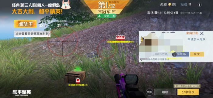 PUBGios免越狱外挂（PUBGiOS免越狱外挂的主要功能有哪些？）