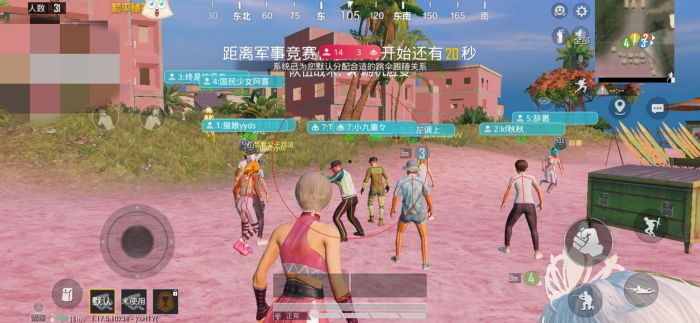 PUBG2020ios无后坐辅助（PUBG2020 iOS无后坐辅助的主要功能有哪些？）