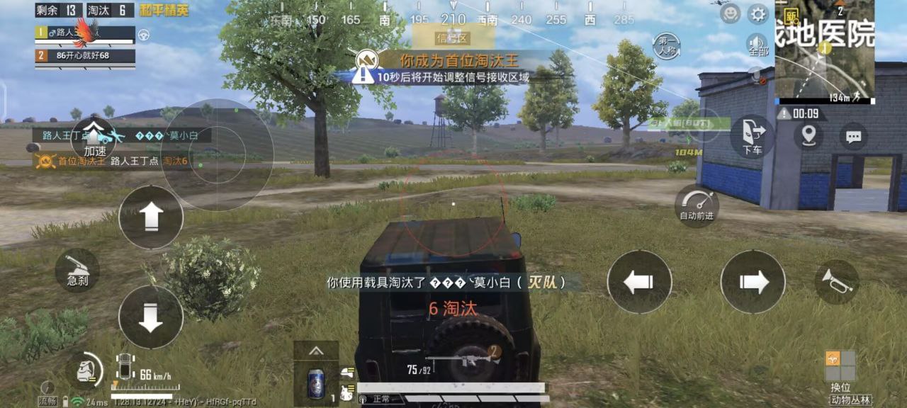 PUBGiosNB辅助（PUBGiosNB辅助的主要功能是什么？）