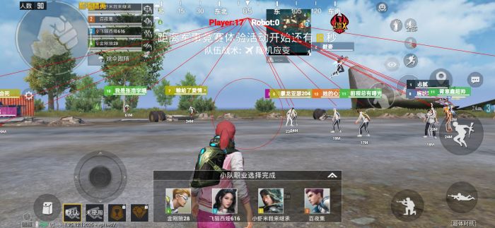 PUBGios免费辅助下载（如何选择安全可靠的PUBGiOS辅助下载渠道？）