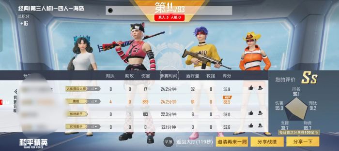 PUBGios免费辅助群（PUBGios免费辅助群的主要功能是什么？）