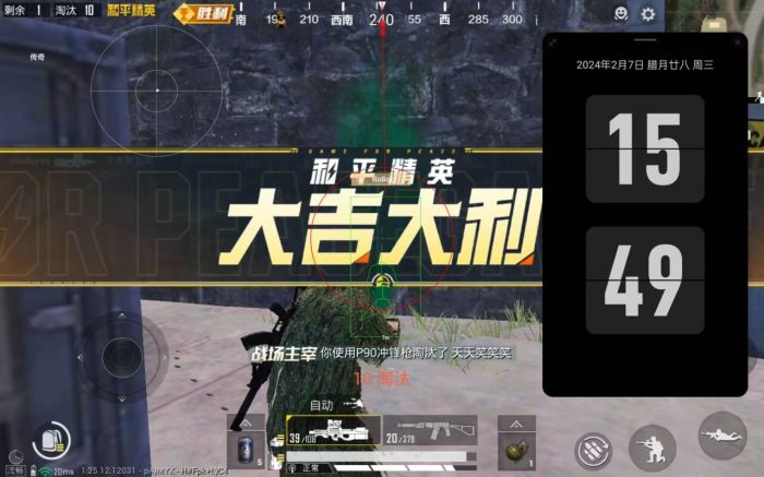 iosPUBG辅助官网（iOSPUBG辅助官网的主要功能有哪些？）
