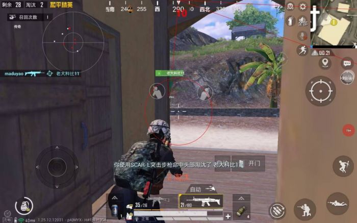 iosPUBG定制辅助购买（有哪些知名的PUBG辅助购买平台？）