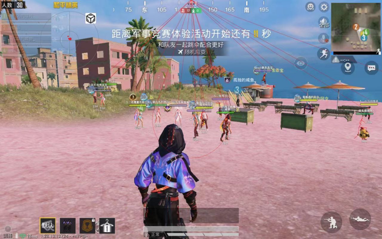 iosPUBG身法辅助器（iosPUBG身法辅助器的主要功能有哪些？）