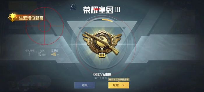 iosPUBG脚本辅助（iOSPUBG脚本辅助的主要功能有哪些？）