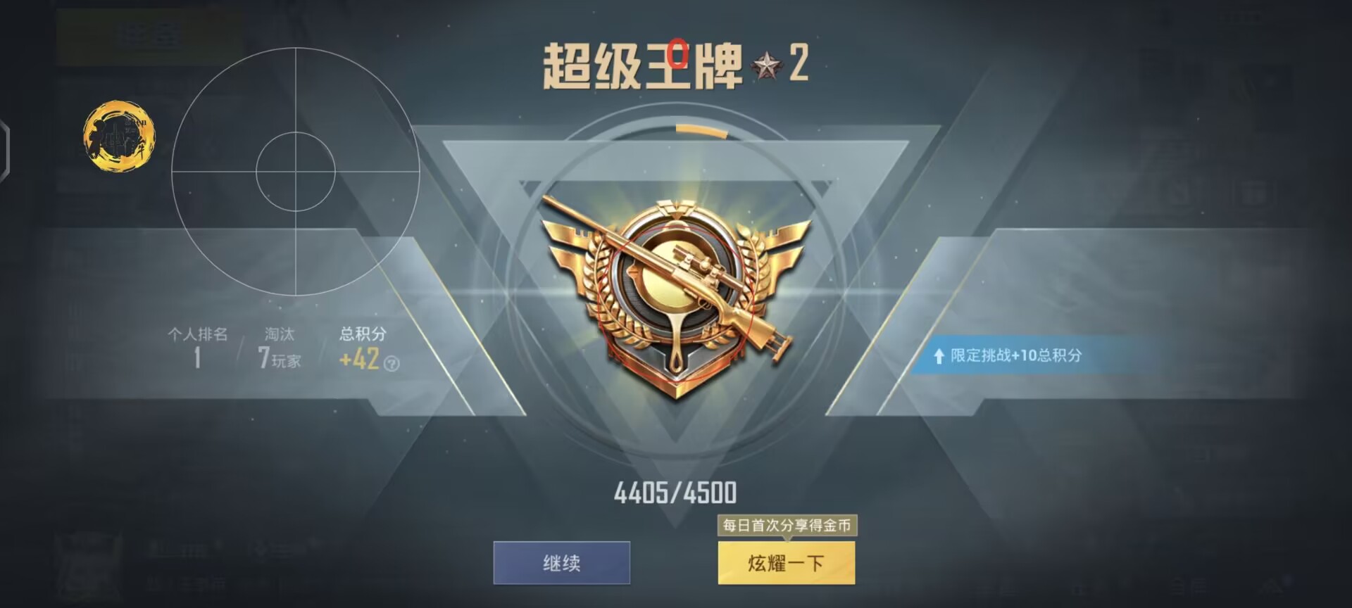 如何制作PUBG辅助（如何用电脑制作PUBG外挂）