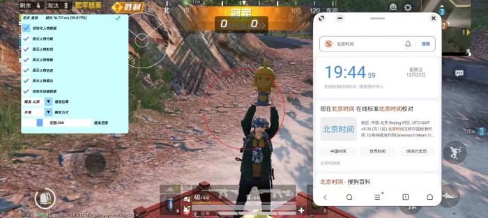 PUBGios免费辅助怎么找（有哪些常见的PUBGiOS辅助工具？）