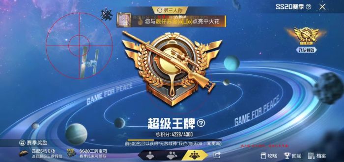 PUBGios免费辅助论坛官网（PUBGiOS免费辅助论坛官网的主要功能有哪些？）