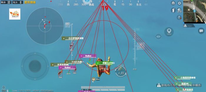 PUBG《秦》辅助