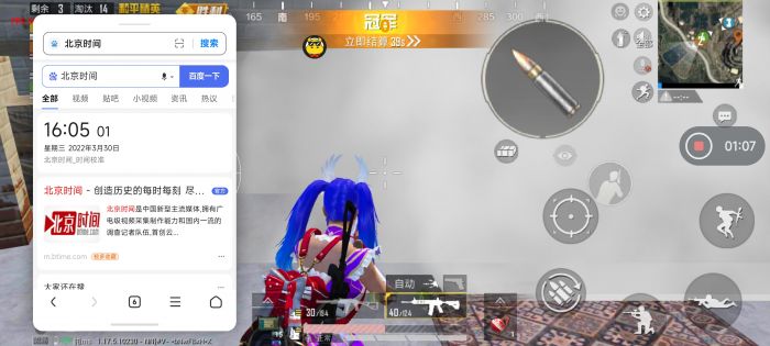 iosPUBG外挂能用吗（有哪些常见的iOSPUBG外挂功能？）