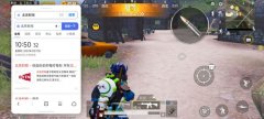 iosPUBG黑曼巴辅助（PUBG黑曼巴辅助的主要功能有哪些？）