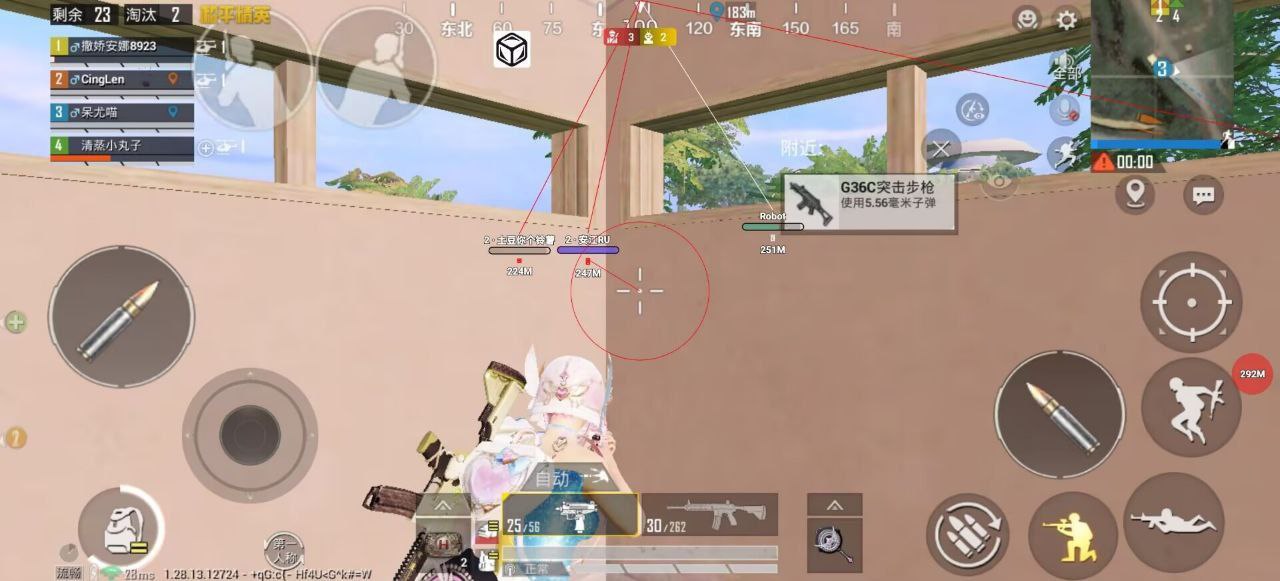 PUBGROOT虚拟机多功能辅助（PUBG高清版虚拟机多开）