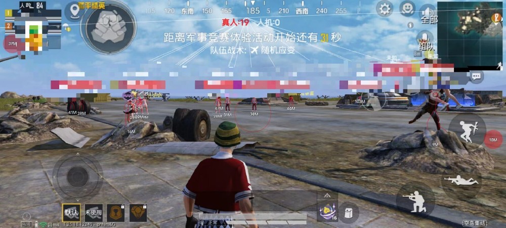 PUBG外挂【乐子】预防安全检测过设备脸