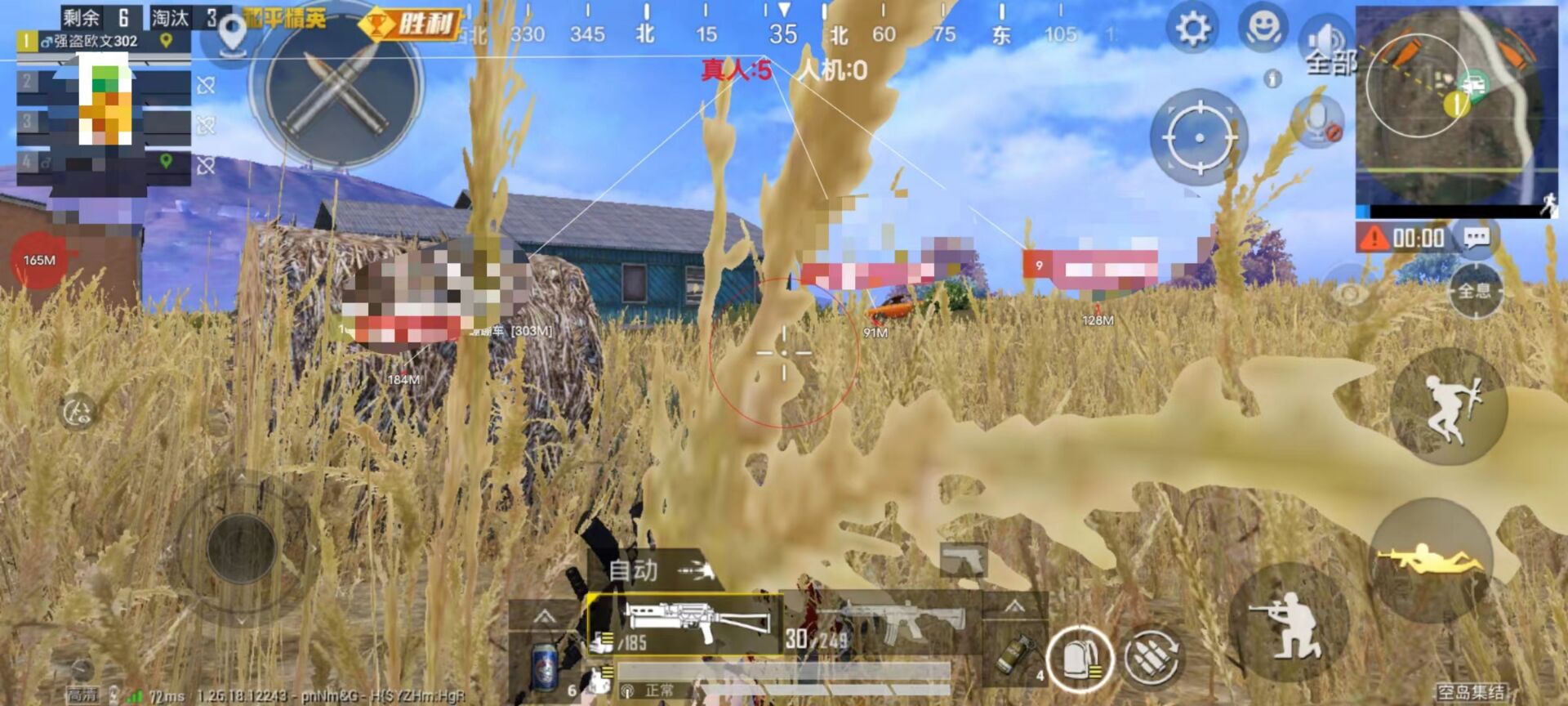 PUBG外挂【孙行者】纯一体直装震撼上市