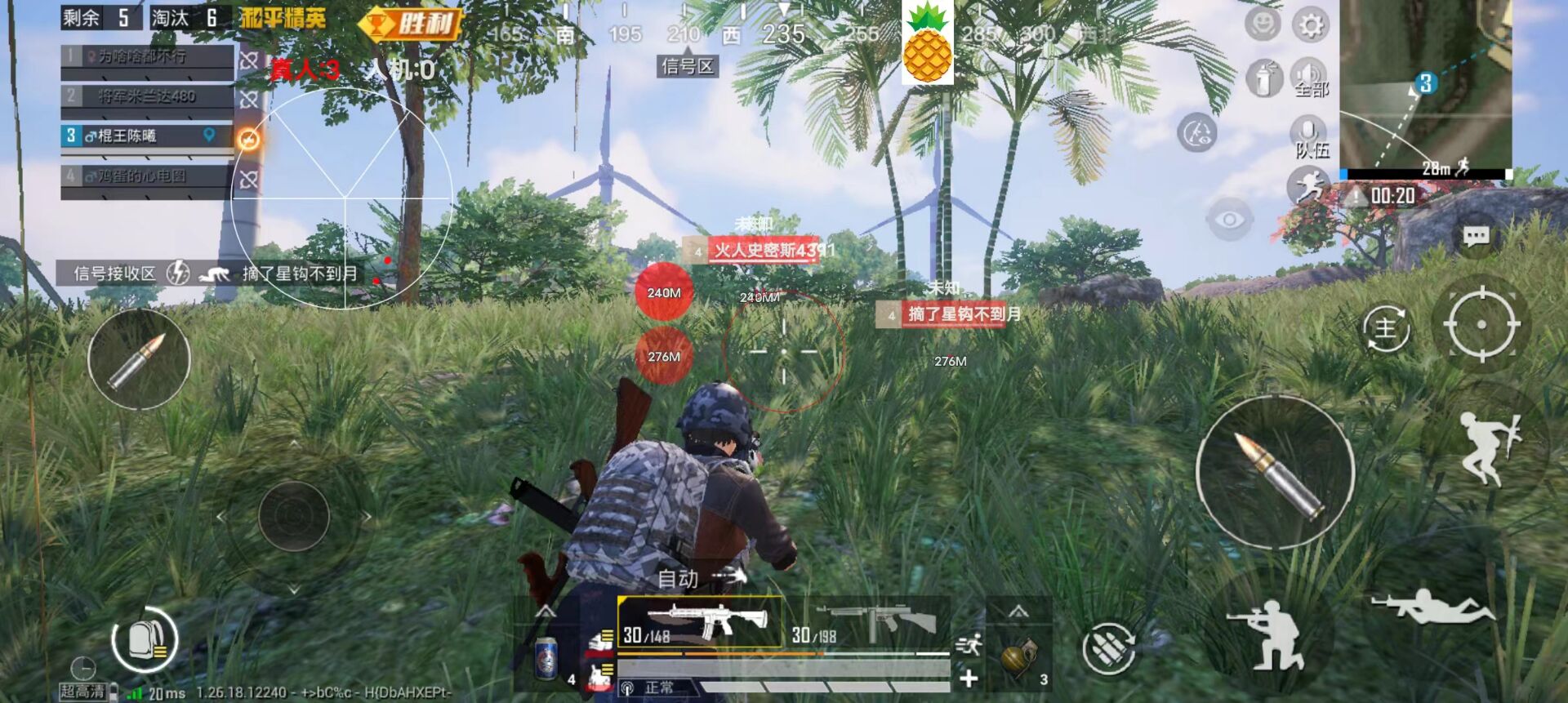 PUBG辅助【OL】内测稳定连打