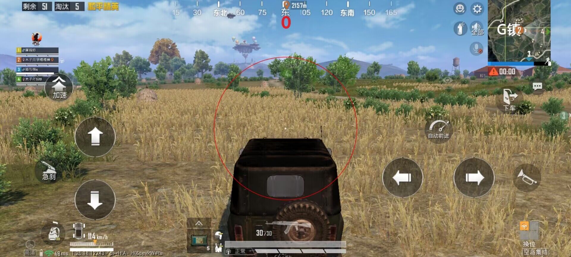 PUBG辅助【寒江雪】一体直装独家漏打子追裸奔