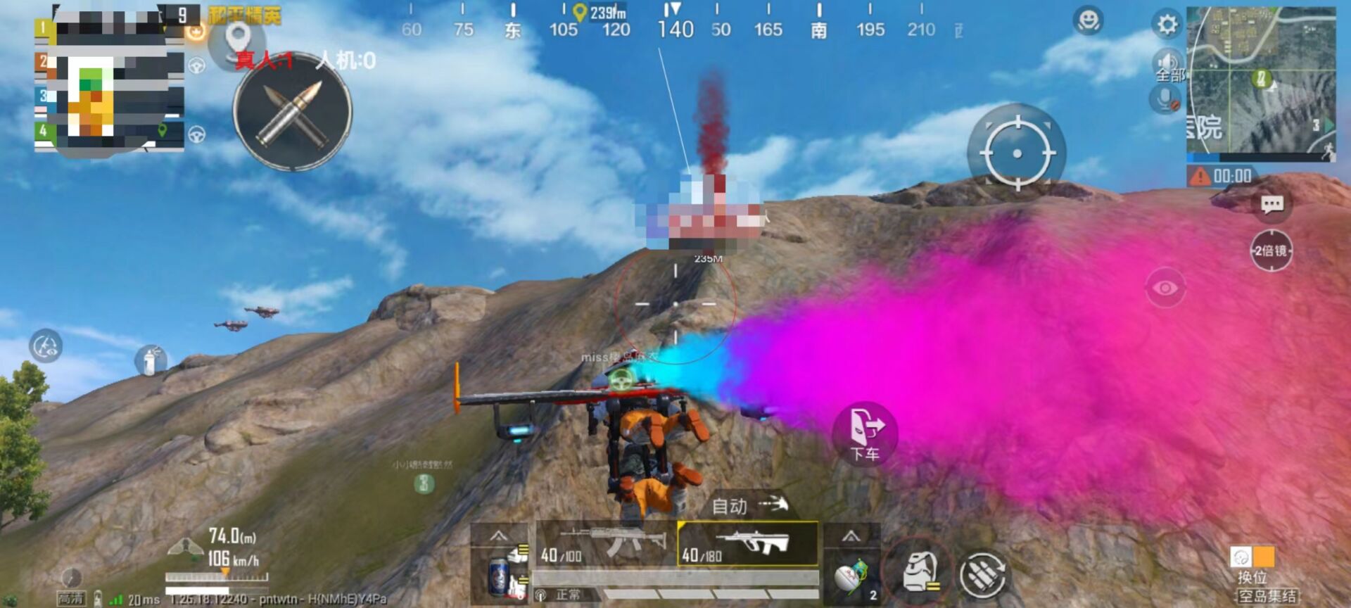 PUBG辅助【沐沐】内核项目版本全支持