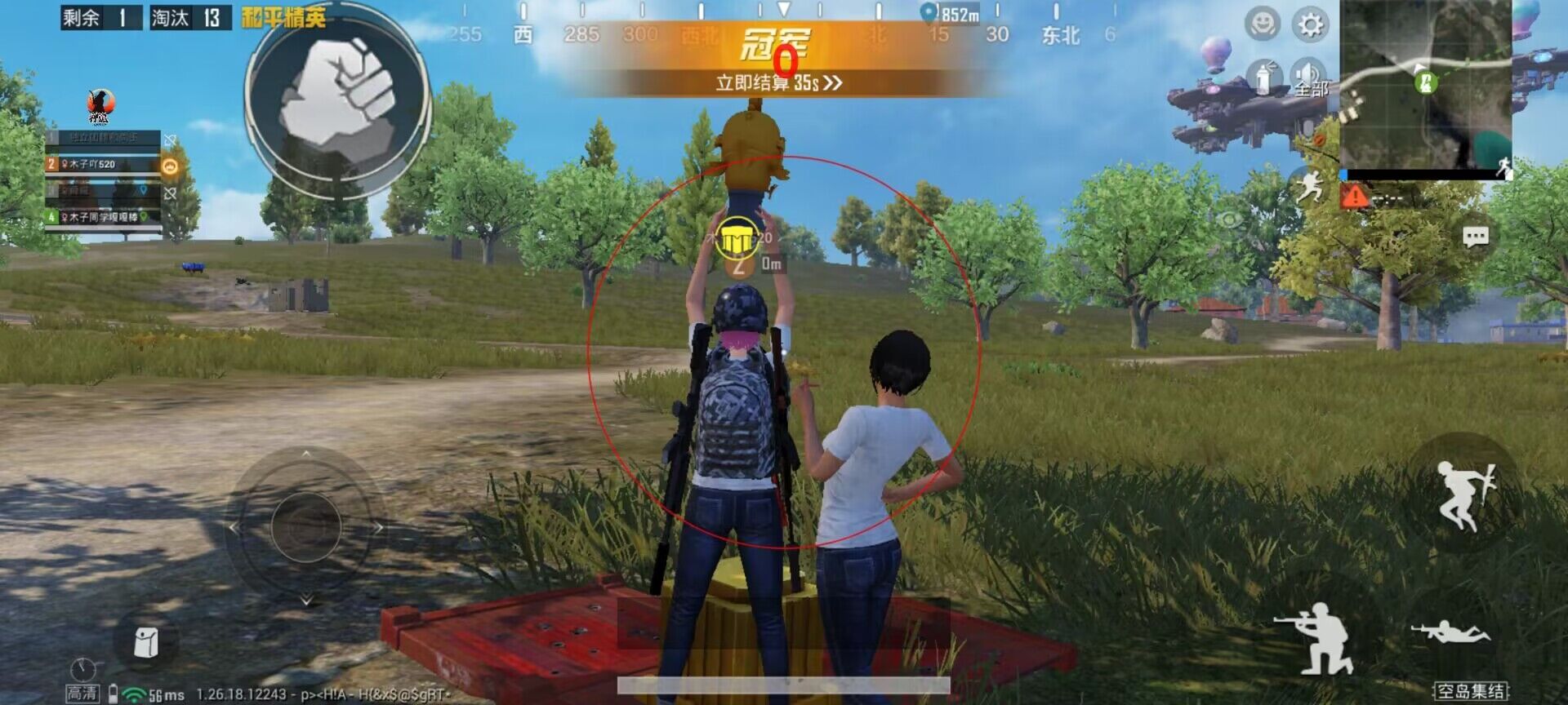 PUBG辅助【神谕】原传奇直装