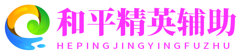 PUBG辅助外挂网